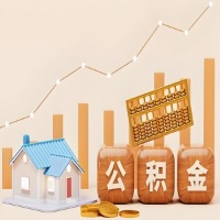 双河公积金代取一年可以取几次？代提公积金啥时间拿钱-有什么条件限制吗？