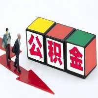 双河公积金代办听说30分钟能直接提取成功到账-一次提取到账的方案。